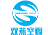 靖江市雙燕空調(diào)有限公司